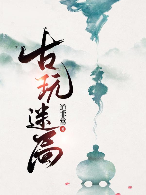 叶晚嫣顾序对婚姻有哪些反思?