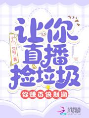 叶颜顾晚