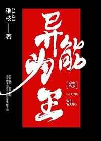 叶晚是什么