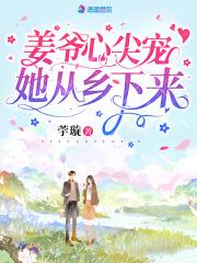 震世天王作者青云