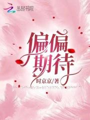 震世天王叶峰秦倾城笔趣阁