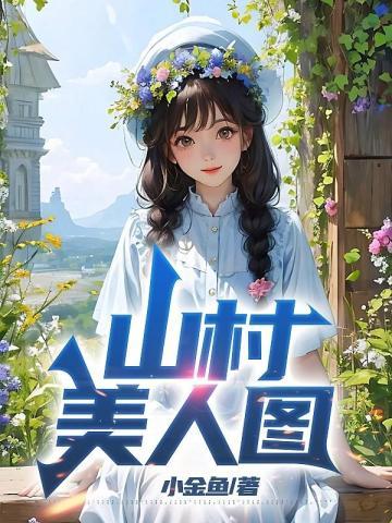 捋顺法操作视频