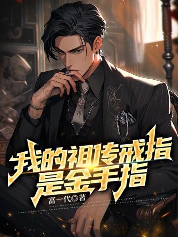 捋顺的拼音