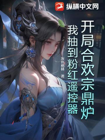 清冷美人怎么会变成海王(快穿)