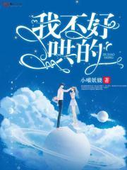 我每天都在社死免费阅读
