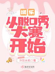 我每天都在社死TXT