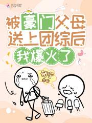 我每天都在社死格格党