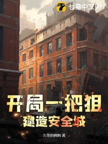 鬼宗师有声免费听