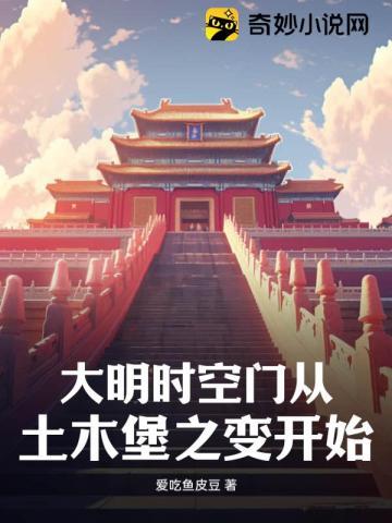 鬼宗师林麒的前世是谁