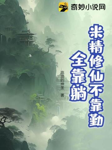 鬼宗师第二部