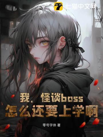 鬼宗师全文免费阅读