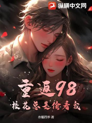 女帝的穿着