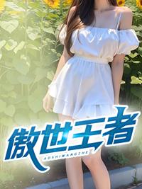 最火的外卖小哥