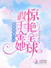 无限曙光有声