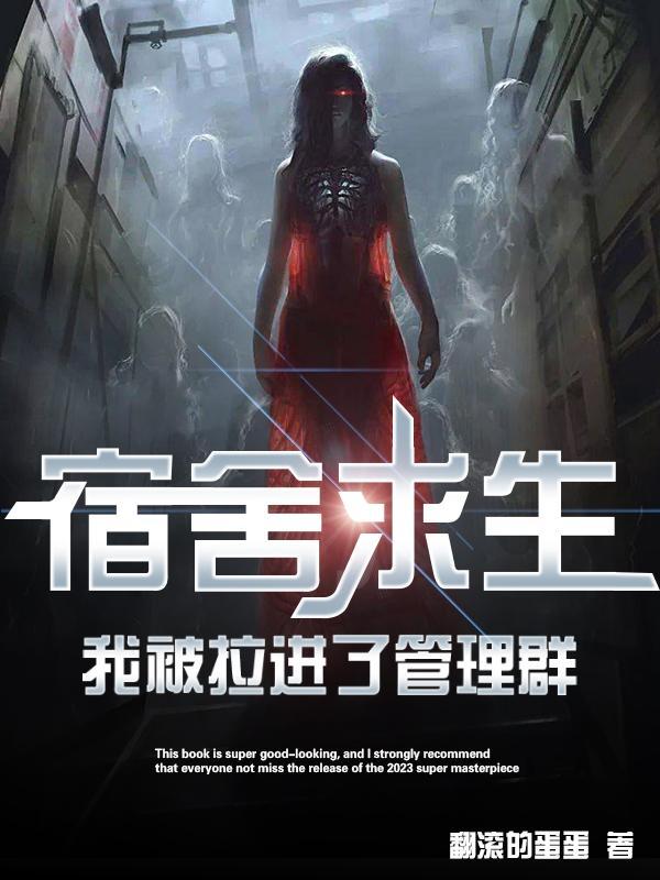 跟班一只酱原文