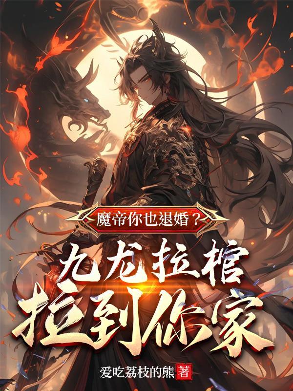 跟班免费阅读