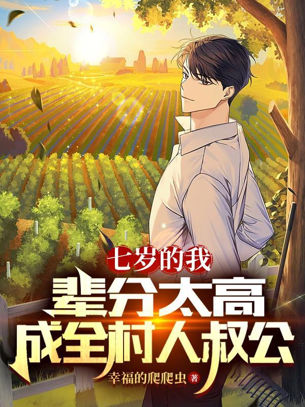 跟班一只酱原文免费阅读笔趣阁