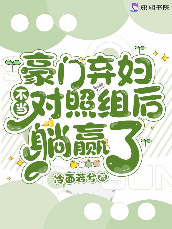 跟班纪书裴烬全文免费阅读