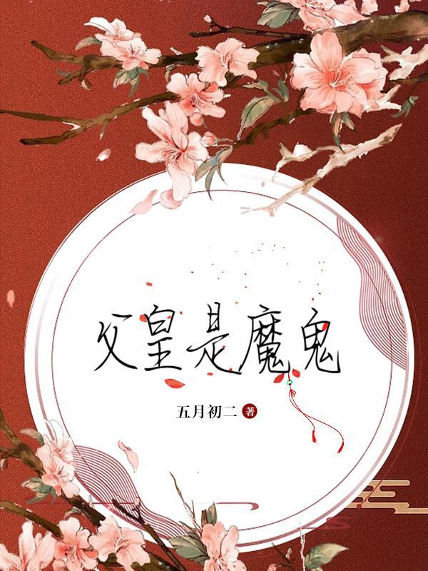 祖龙必须救