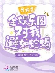 必须救TXT