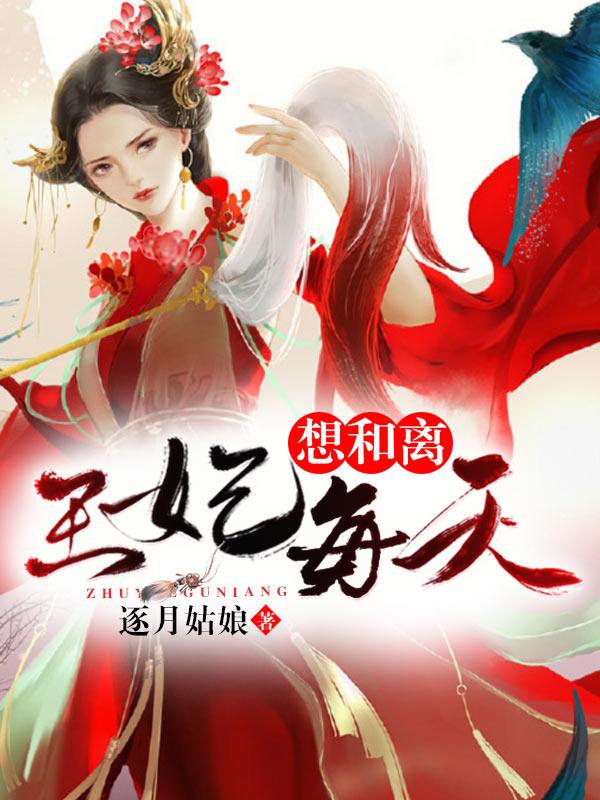 必须救