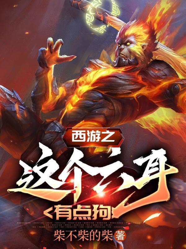 必须救txt
