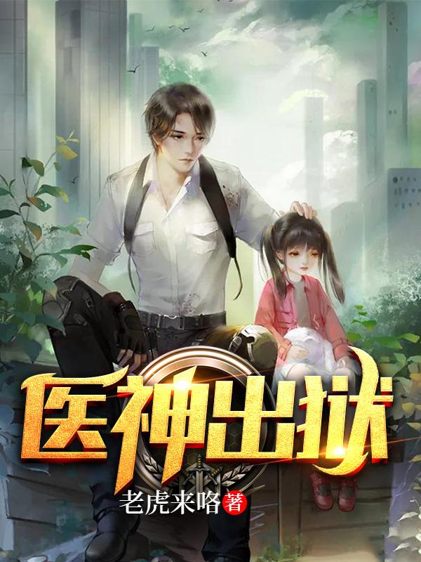 必须救古水月