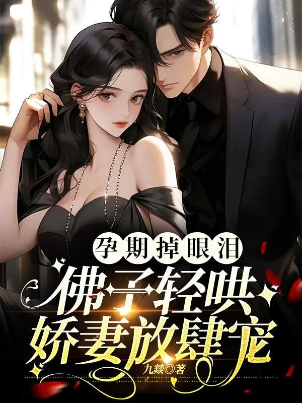 祖龙必须救txt