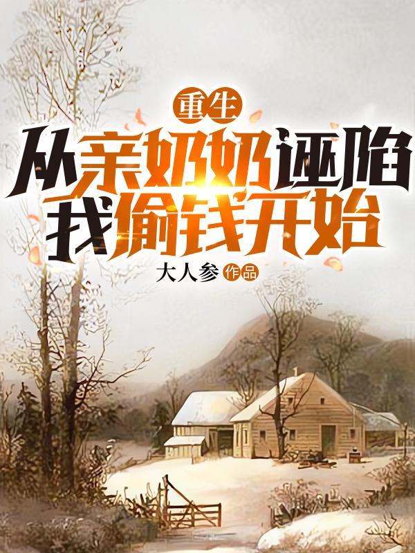 万国争霸开局召唤李存孝免费阅读