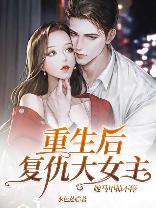 万国争霸开局召唤李存孝笔趣阁