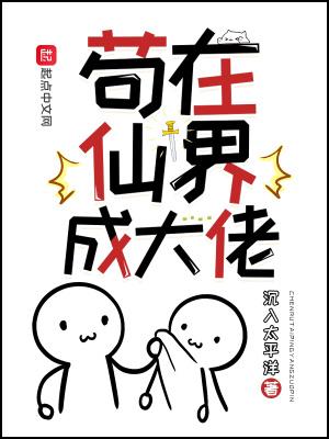 万国争霸开局召唤李存孝沙雕动漫