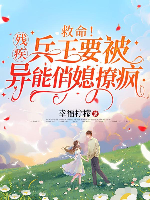 万国争霸开局召唤李存孝梦回三年