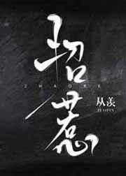 我和女神们的荒岛人生免费阅读