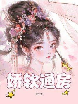 暖情甜入骨全文免费