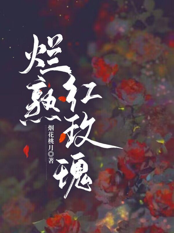 暖甜