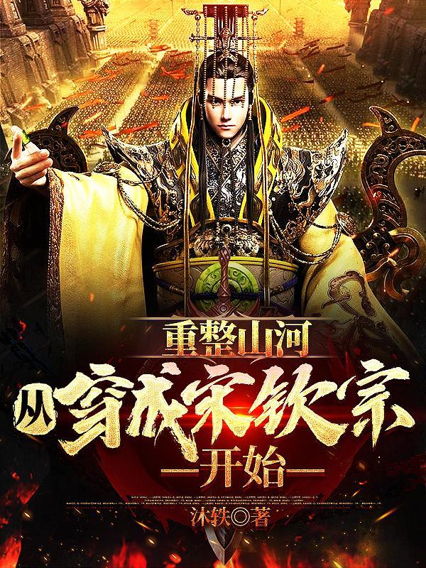 暖甜文