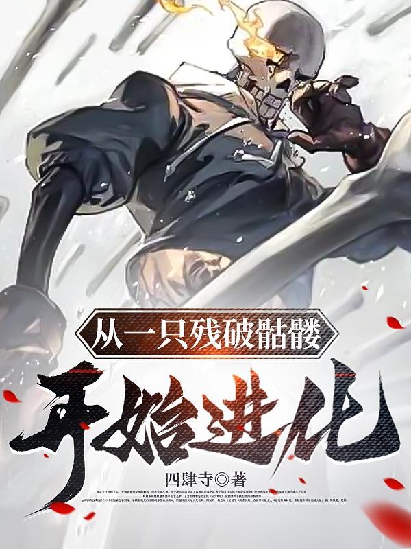 大雪满风刀杨战