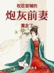 大雪满风刀免费阅读