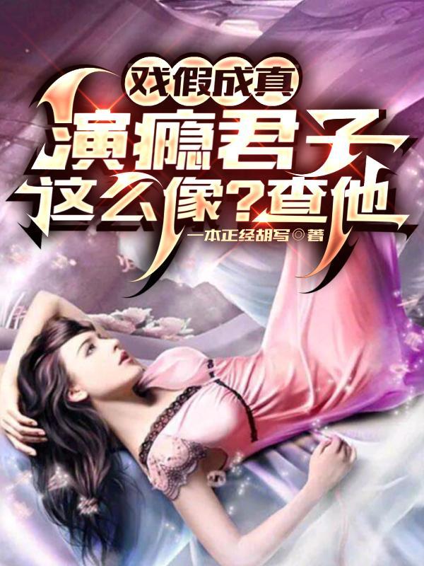 大雪满风刀碧莲什么身份