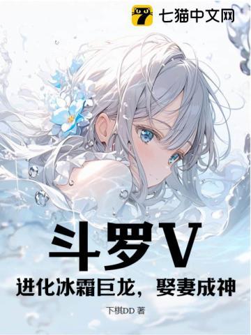 从娘胎就无敌