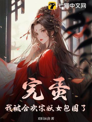 从娘胎开始无敌的玄幻