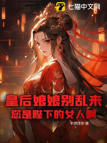 我从娘胎开始修炼的