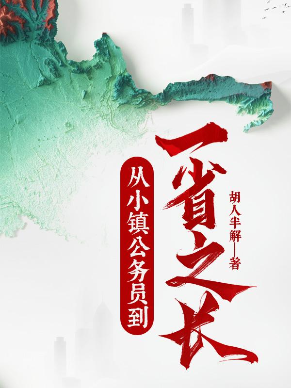 徐清莞季云修免费阅读
