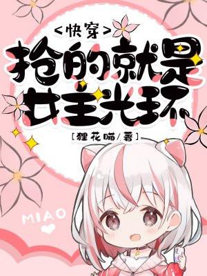季清云活了多少岁