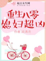 我问天下何时太平