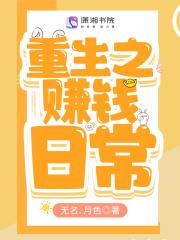 我问天
