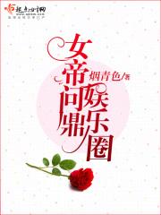 谁又是