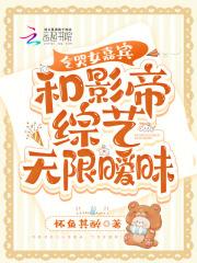 谁敢与汝争锋什么意思