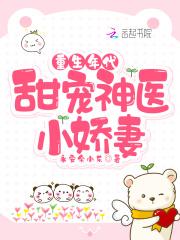 我问你天下