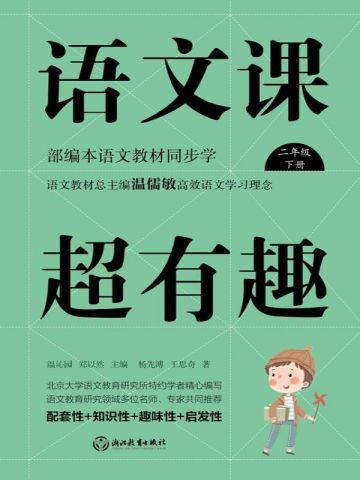 从狱警到权力巅峰的有哪些